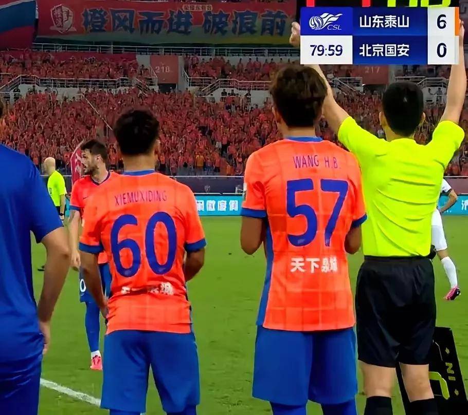 九游娱乐-关于山东泰山今夜造点机会；志在欧篮联名次提升；话题不断；球队文化再被提及的信息