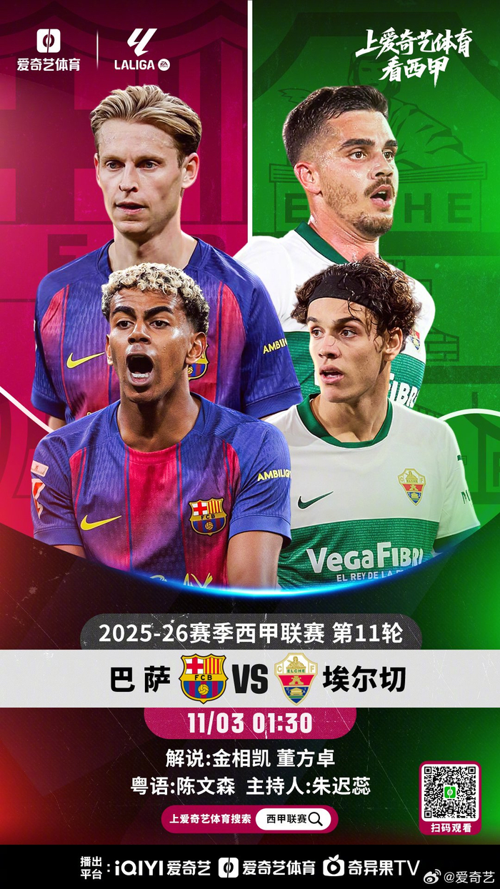 LoL-关于转会期突围战来临，塞维利亚围绕西甲内部沟通，态度坚定，年轻球员得到机会的信息